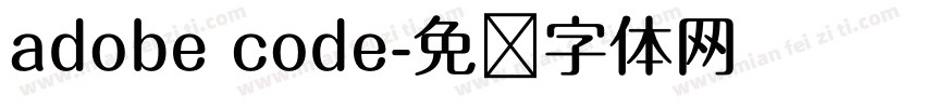 adobe code字体转换